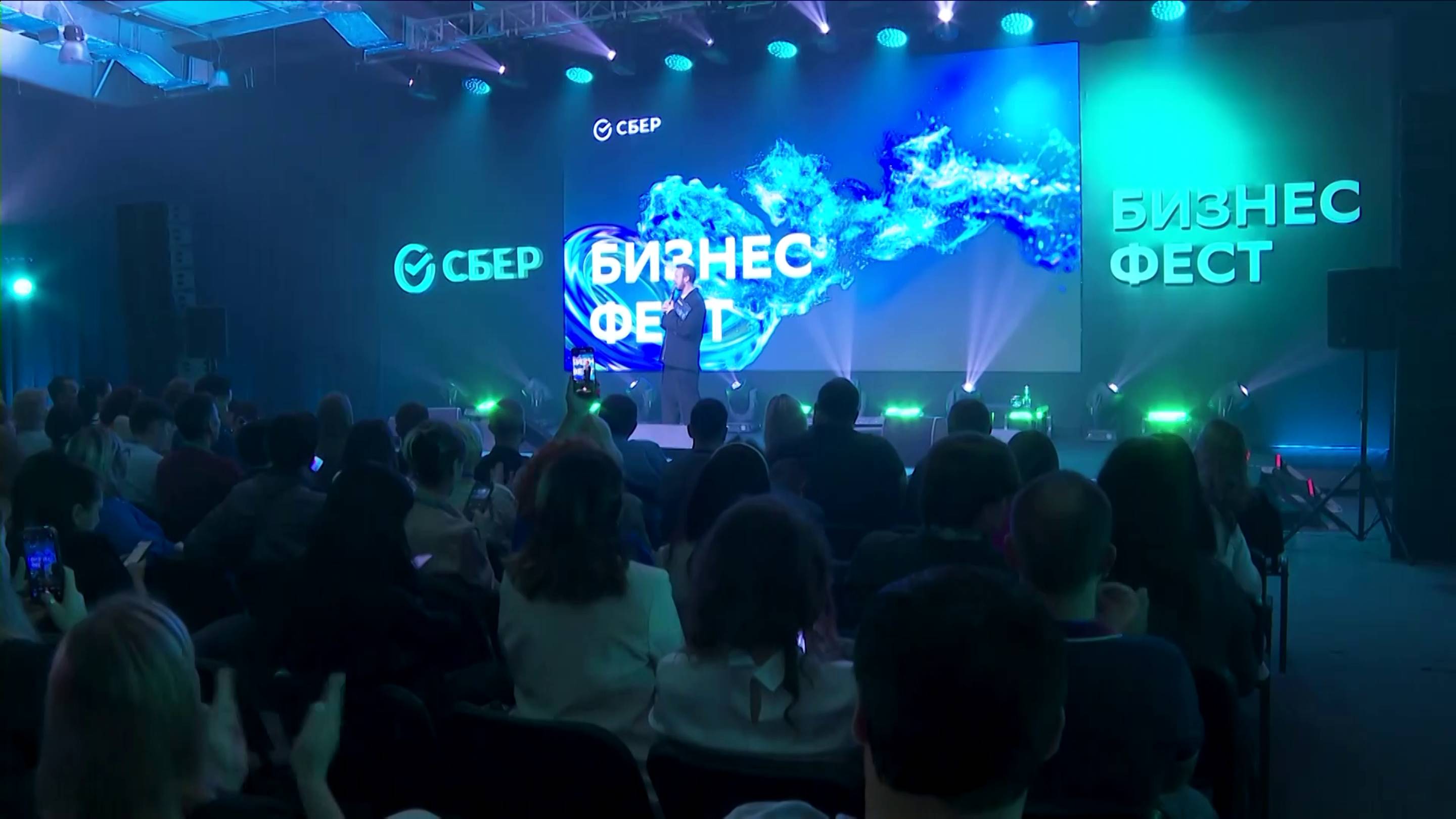 Бизнес фест иркутск. Бизнес фест иркутск. Бизнес фест иркутск. Бизнес фест иркутск. Бизнес фест иркутск.