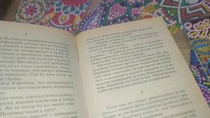 Закладки из остатков алмазной мозаики в деле