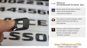 5 крепких шильдиков на машину с ALIEXPRESS