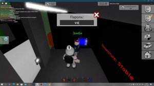 Как выключить ЭЛЕКТРИЧЕСТВО в BrookHaven У нас ...