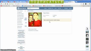 Как обойти чёрный список вк