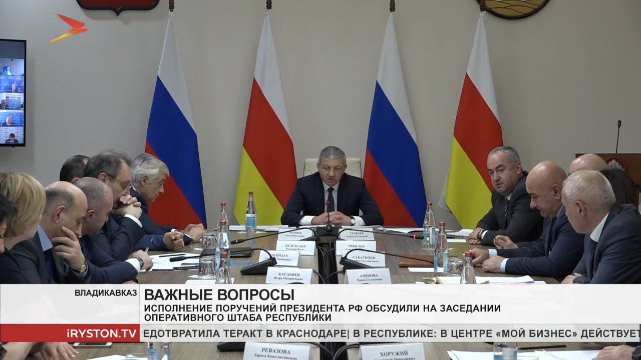 Вячеслав Битаров: Поручения Президента России должны быть исполнены ответственно