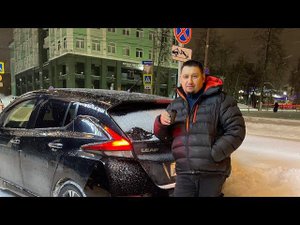 Сухой фен нужен он или нет ниссан лиф