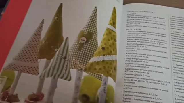Рукодельные покупки. Вышивальные подарки. Обзор книг