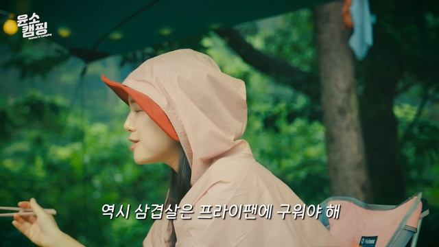 SUB) 계곡 우중 차박 캠핑ㅣ우중캠핑ㅣ차박캠핑ㅣ우중차박ㅣ계곡 캠핑장ㅣ캠핑 브이로그ㅣGirl camping