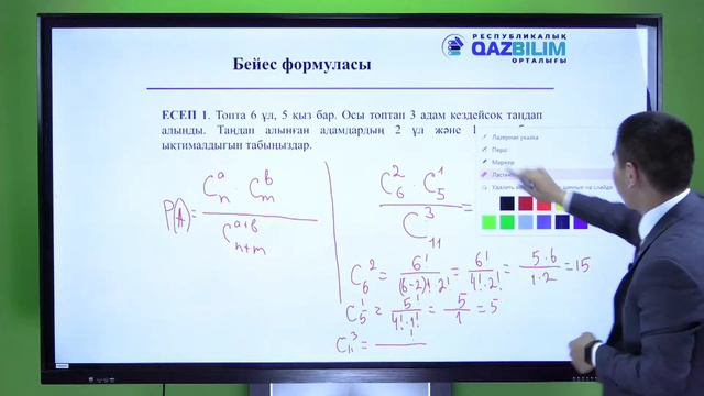 ҰБТ-ға тегін дайындық. Математика