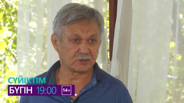 Сүйіктім | Жаңа телехикая | 15-бөлім