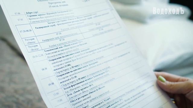 Большая экскурсия по теплоходу «Александр Суворов»