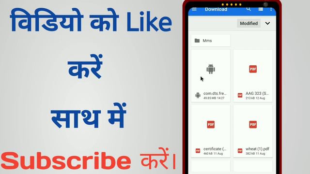 Free fire ko whatsapp se kaise bheje।how to share free fire with whatsapp।free fire share kaise kar смотреть онлайн