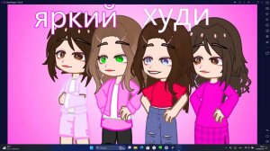 Дабл бабл "Яркий худи" стиль гача #анимация #видео #gachaclub #гачаклуб #аня-даблбабл #няня-даблбабл