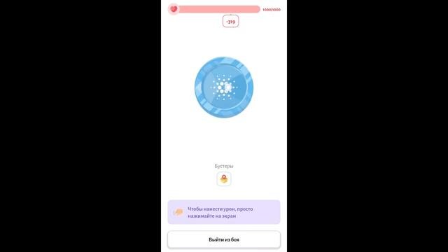 CryptoClicker.gg как заработать на кликах. Вывел 62$