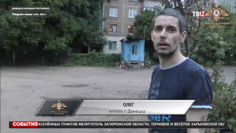 ВСУ безостановочно обстреливают Донецк / События на ТВЦ