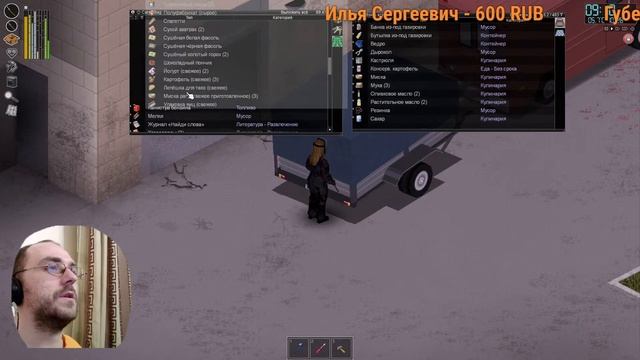 Зима уже близко. Стоит подготовиться! | Project Zomboid