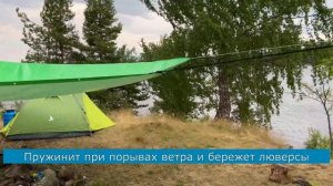 Резинка для крепления тентов за люверсы