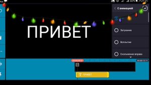 Как сделать печатающий текст на андроид