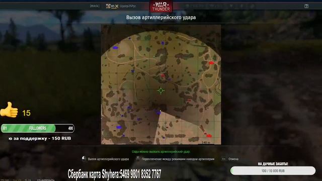 ДВ в Эфире! 239день в игре! Тундра - диалоги о животных! смотреть онлайн