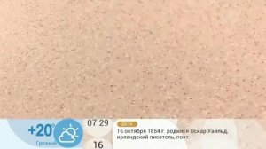 Уха с манкой