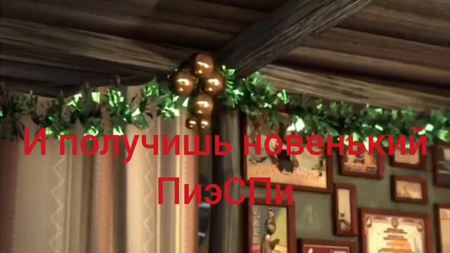 караоке ёлка, шарики,хлопугки смотреть онлайн