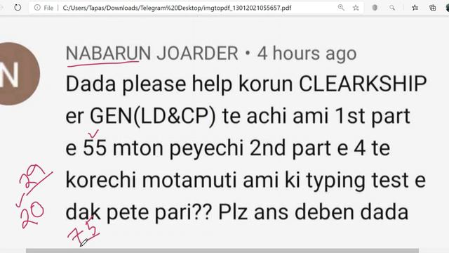 CLERKSHIP COMMENT BOX PART 11/PSC CLERKSHIP FINAL CUT OF ANALYSIS  /WB PSC CLERKSHIP FINAL EXAM 202