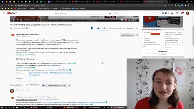 Значение слова постовой. Что такое постовой.