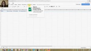 Как создать Гугл таблицу