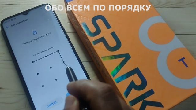 Разблокировать телефон техно спарк