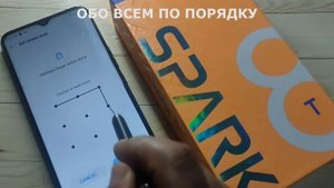 Tecno Spark 8T как установить блокировку телефона Техно Спарк