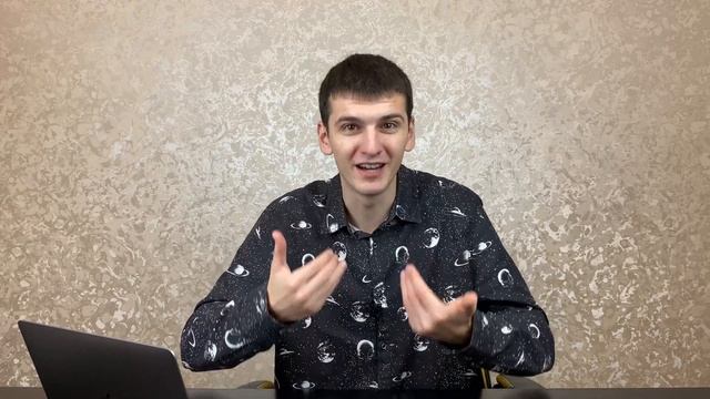 Как сказать «Я ПРИВЫК» на английском
