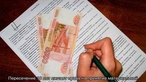 Срок исковой давности по алиментам