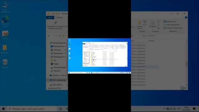 Windows 10 Где хранятся файлы обновлений