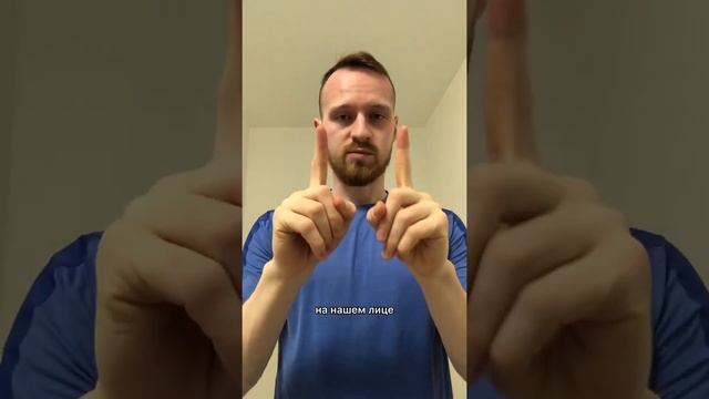 МИОФАСЦИАЛЬНЫЙ РЕЛИЗ ЛИЦА И ГОЛОВЫ смотреть онлайн