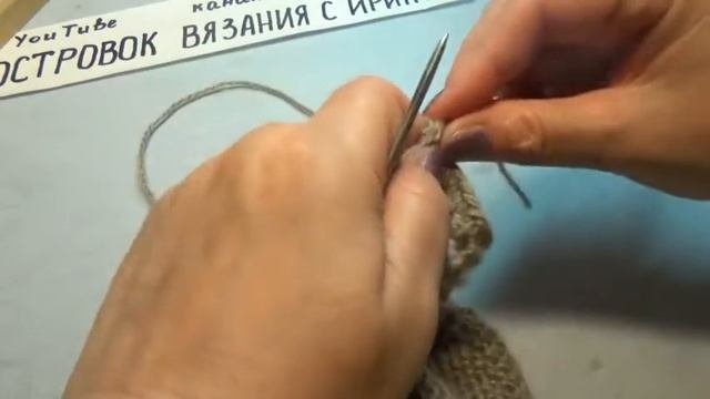 #580 КРАСИВЫЕ БЕСШОВНЫЕ ТАПОЧКИ ДЛЯ МУЖЧИН. МАСТЕР КЛАСС.