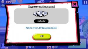 ЗОМБИ ЦУНАМИ, ВЕСЕЛЫЙ ЗОМБИК в Zombie Tsunami