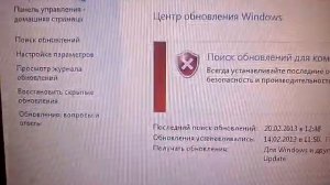 Обзор Windows 7 начальная