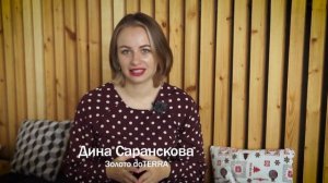 Культура doTERRA