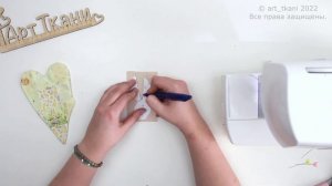 Как сшить сердечко | How to sew a heart