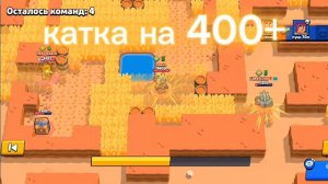 катка с другом помог апнуть 35 ранг