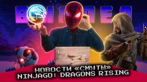 Вымпел №28: "Человек-паук 2, Mortal Kombat 1, FNAF в кино и Ninjago: Восстание драконов"