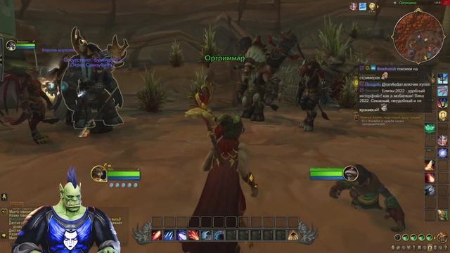 [WOW Dragonflight препатч] КАЧАЕМ ДРАКТИРА