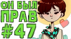 Lp. #Искажение Майнкрафт #47 АПОКАЛИПСИС БЛИЗКО!