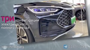 BYD Tang DM-p 2023 уже поставляем из Китая