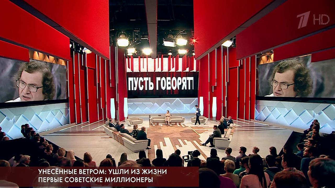 В программе "Пусть говорят" жизнь и бесславный конец первых советских миллионеров
