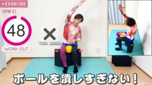 座ったままウエスト細く凹む！運動嫌いな人向け！【尿漏れ解消】