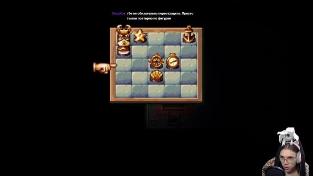 Viviette Полное прохождение