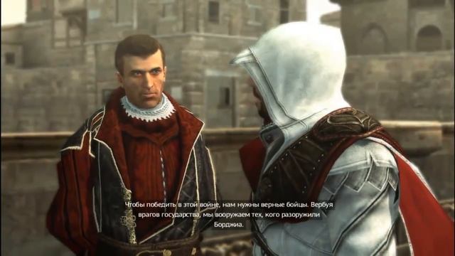 История Эцио Аудиторе да Фиренце (часть 3) смотреть онлайн