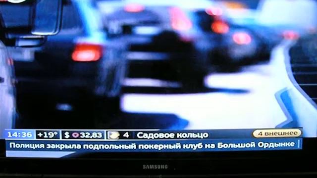 Программа "Правила движения" смотреть онлайн