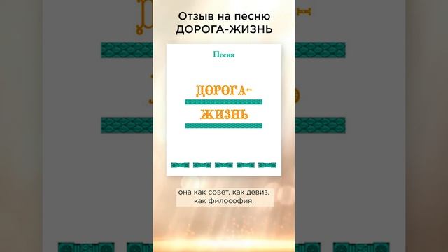 Дарит хороший настрой! Надежда, г. Старый Оскол #сказочныймир  #милоеотечество #дорогажизнь