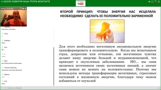 ТИБЕТСКАЯ И ДАОССКАЯ ЙОГА. ПРОФИЛАКТИКА ОПУХОЛЕЙ И РАКА В ТЕЛЕ. ПРАВИЛЬНОЕ ДЫХАНИЕ В. Луганский