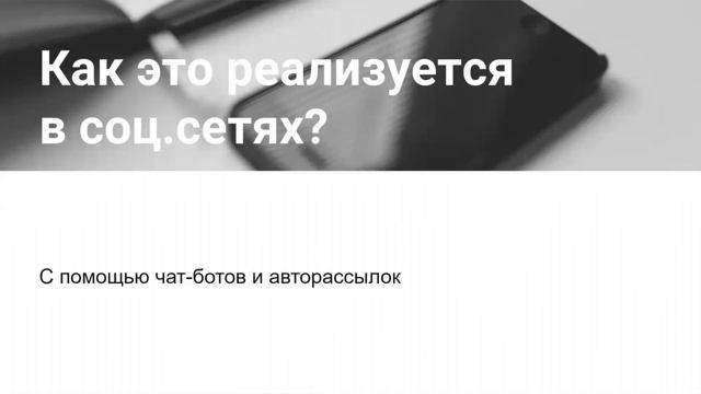 Воронка продаж | Маркетинговая воронка и автоворонка — что это? И зачем они нужны?