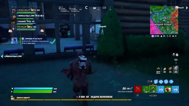 Стрим по Фортнайт. Играю со всеми от зоны в Fortnite PS4 от KoroSanDit смотреть онлайн